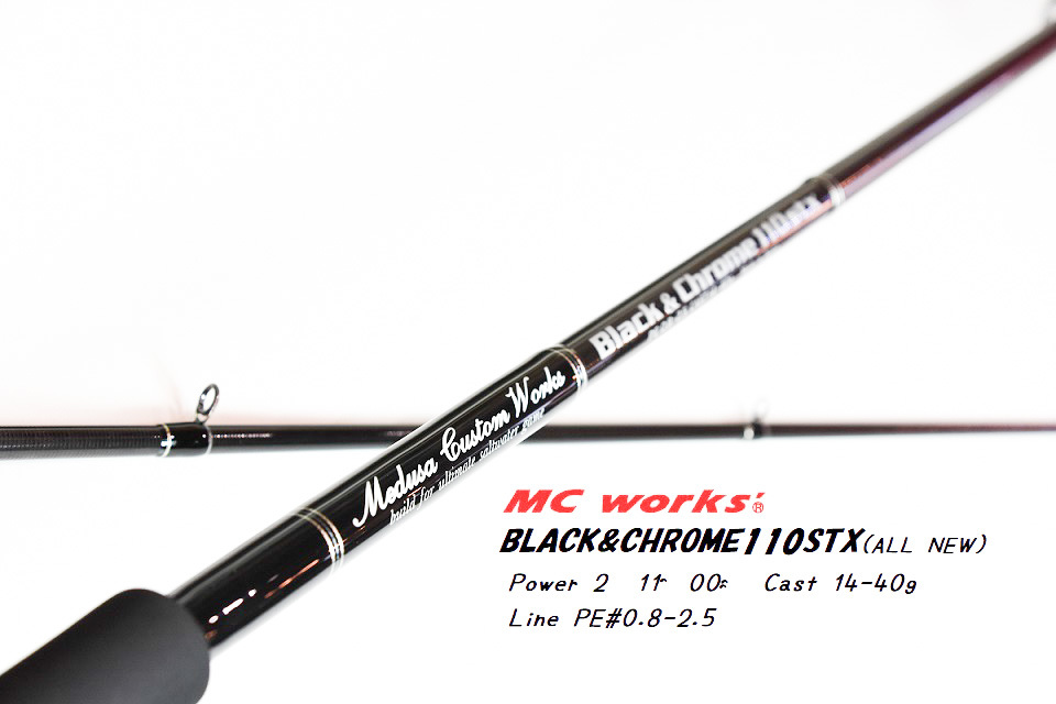 MCワークス Black ＆ Chrome 123SL ブラックアンドクローム - ロッド