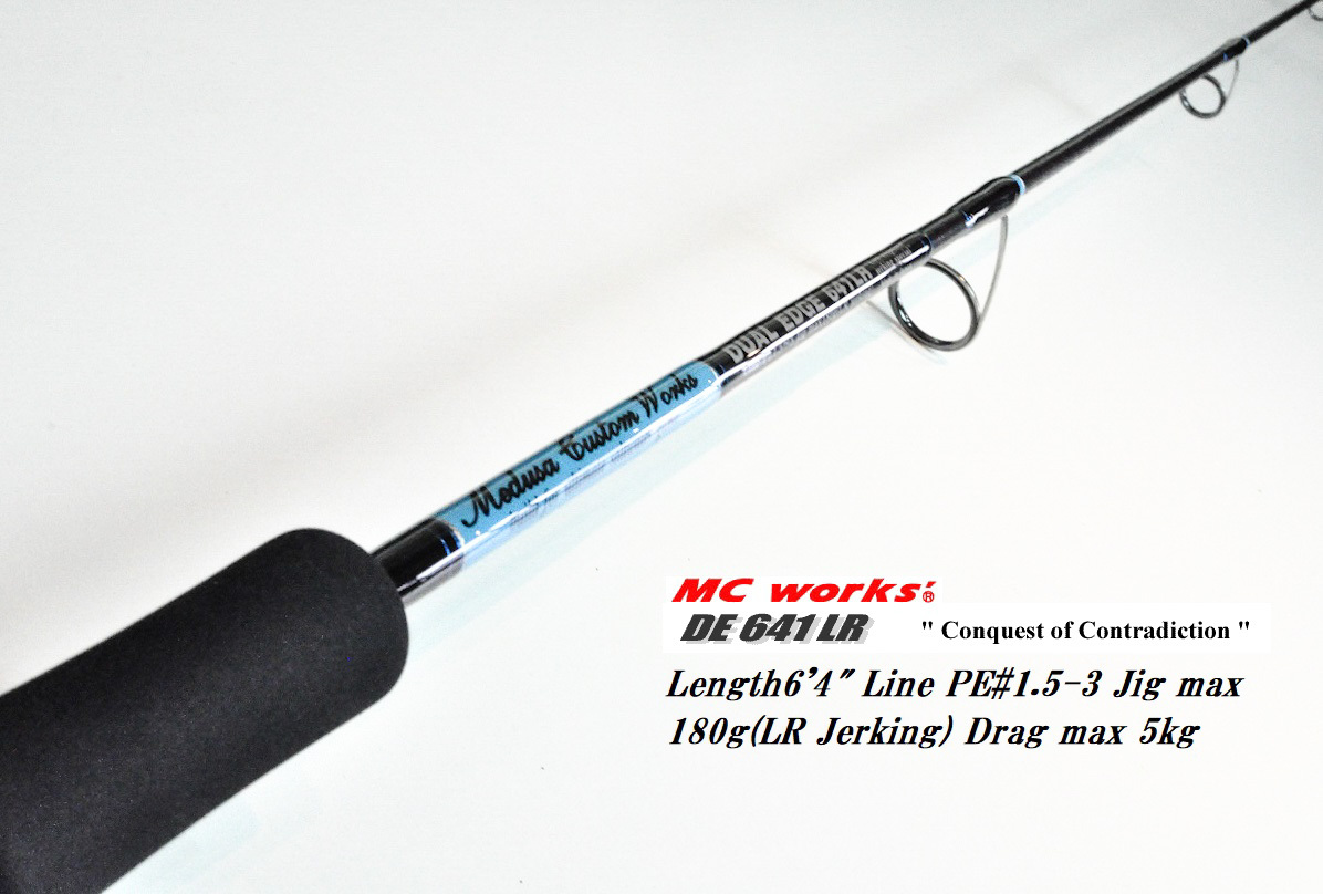 MC WORKS DE603LR/ベイト ・DE641LR入荷致しました。 イノウエ商店