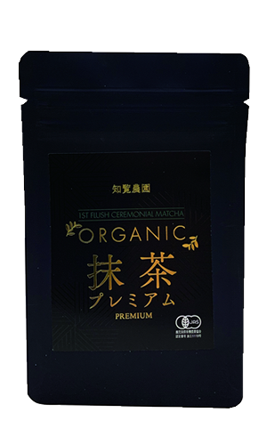 有機抹茶『プレミアム』袋タイプ(旧 ほたる)の写真 有機抹茶『プレミアム』袋タイプ(旧 ほたる)の写真