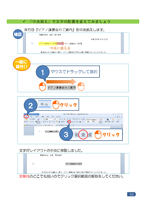 キングソフト ライター クリアランス 中央