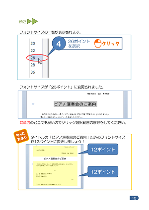 コレクション キングソフトライター 入校